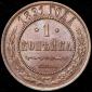   year на аукционе . Цена 4575 RUB