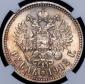   year на аукционе . Цена 163200 RUB