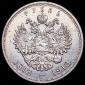   года на аукционе . Цена 16238 RUB