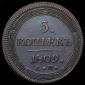   year на аукционе . Цена 12539 RUB