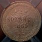   year на аукционе . Цена 5610 RUB