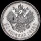   year на аукционе . Цена 27548 RUB