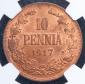   year на аукционе . Цена 5900 RUB