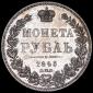   year на аукционе . Цена 30000 RUB