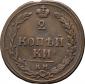   year на аукционе . Цена 2000 RUB