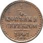   года на аукционе . Цена 1100 RUB