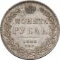   года на аукционе . Цена 16500 RUB