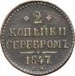   года на аукционе . Цена 1000 RUB