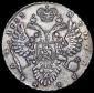   года на аукционе . Цена 31550 RUB