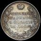   year на аукционе . Цена 28560 RUB