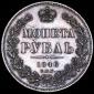   year на аукционе . Цена 23800 RUB