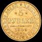   year на аукционе . Цена 58650 RUB