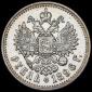   year на аукционе . Цена 17167 RUB