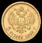   year на аукционе . Цена 33966 RUB