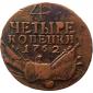   года на аукционе . Цена 35000 RUB