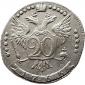   года на аукционе . Цена 15847 RUB