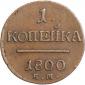   года на аукционе . Цена 1000 RUB