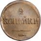   года на аукционе . Цена 640 RUB
