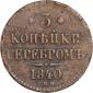   года на аукционе . Цена 1470 RUB