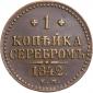   года на аукционе . Цена 637 RUB