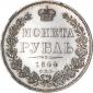   года на аукционе . Цена 25468 RUB