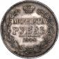   года на аукционе . Цена 18900 RUB