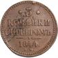   года на аукционе . Цена 1595 RUB