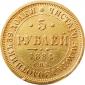   year на аукционе . Цена 110000 RUB