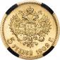   year на аукционе . Цена 44100 RUB