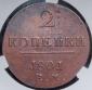   year на аукционе . Цена 4590 RUB
