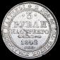  year на аукционе . Цена 91800 RUB