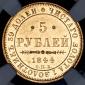   year на аукционе . Цена 414462 RUB