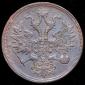   year на аукционе . Цена 7140 RUB