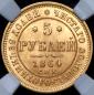   year на аукционе . Цена 418524 RUB