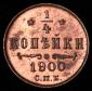   year на аукционе . Цена 3039 RUB