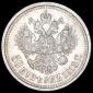   year на аукционе . Цена 4500 RUB