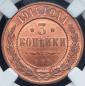   year на аукционе . Цена 17411 RUB