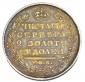   года на аукционе . Цена 26000 RUB