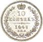   года на аукционе . Цена 20000 RUB