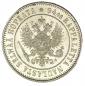   года на аукционе . Цена 9500 RUB
