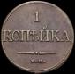   year на аукционе . Цена 5100 RUB