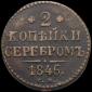 года на аукционе . Цена 1400 RUB года на аукционе . Цена 1400 RUB