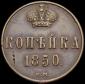 года на аукционе . Цена 2800 RUB года на аукционе . Цена 2800 RUB