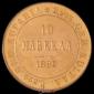 year на аукционе . Цена 51500 RUB year на аукционе . Цена 51500 RUB