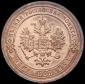   года на аукционе . Цена 12000 RUB