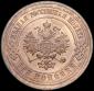   года на аукционе . Цена 1400 RUB