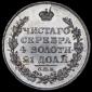   года на аукционе . Цена 45900 RUB