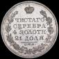   года на аукционе . Цена 31815 RUB