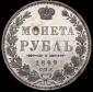   года на аукционе . Цена 72828 RUB