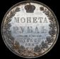   года на аукционе . Цена 62220 RUB
